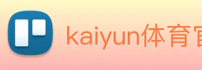 kaiyun体育官网 Logo